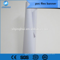 Banner flexible de PVC de 440 g / m2 (laminado en caliente y revestido): bloqueado / con iluminación frontal